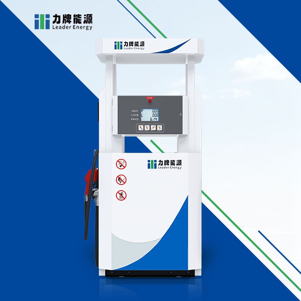 Mobile Petrol Dispenser