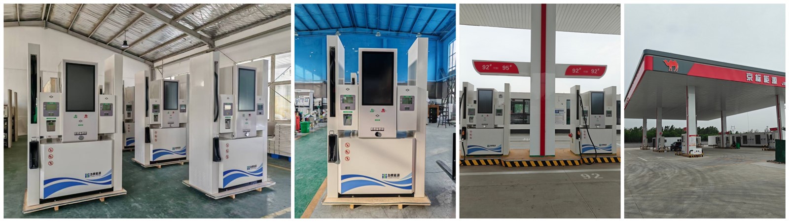 gas station fuel dispenser gas station fuel dispenser